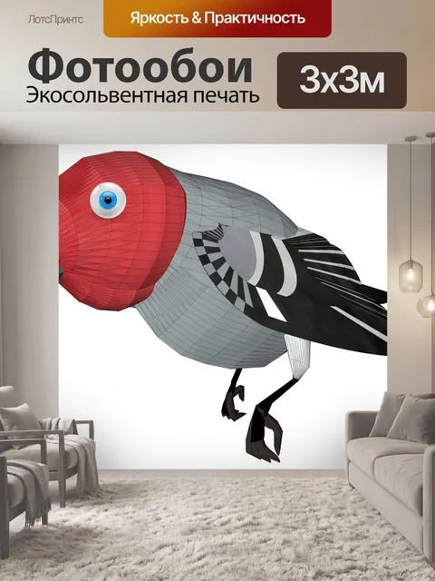 Фотообои дубонос рисунок