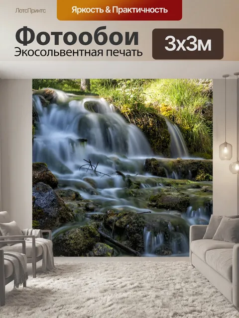 Фотообои Природа