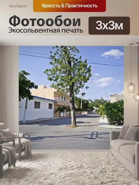Фотообои Дерево