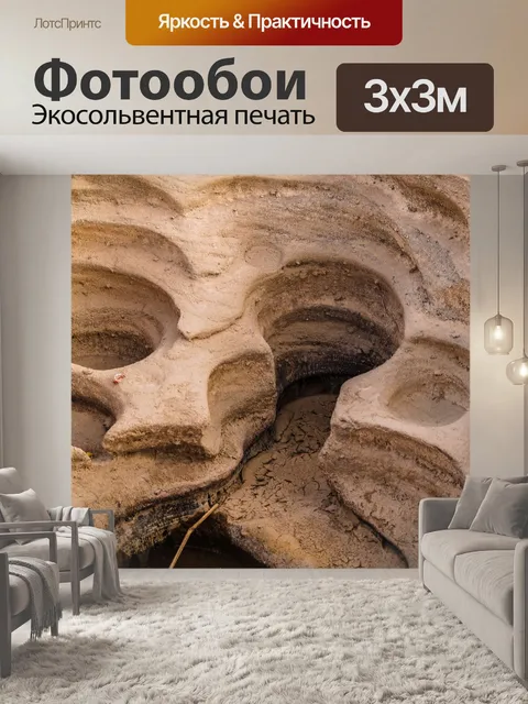 Фотообои Природный скальный каньон в реке Меконг