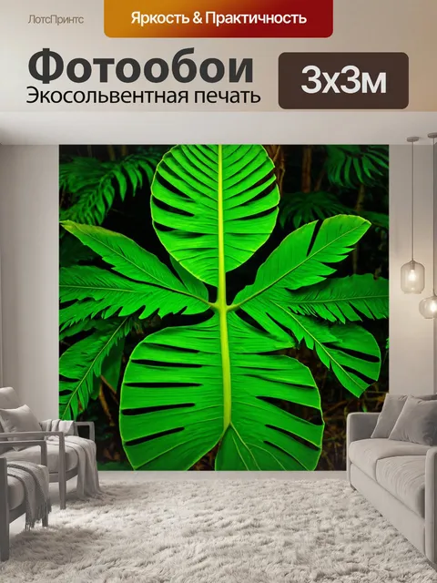 Фотообои зеленые в стиле раскраска, узоры и детали из тропического леса