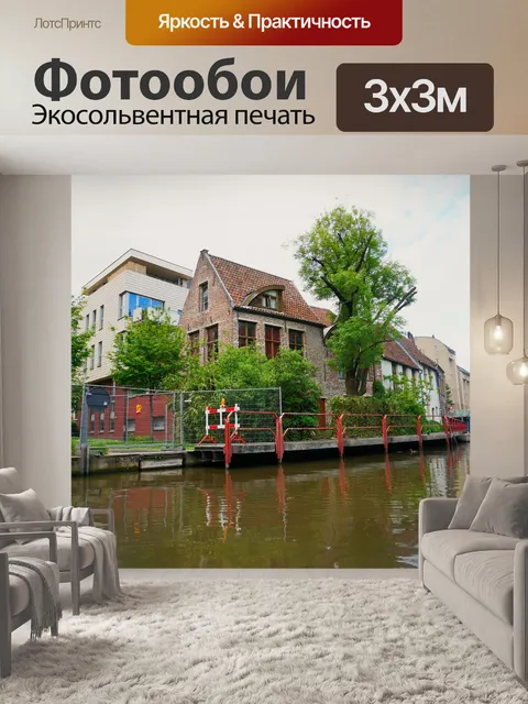 Фотообои Джентльмен