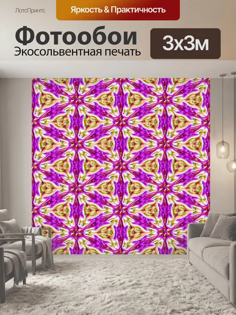 Фотообои Мозаика фон орнамент