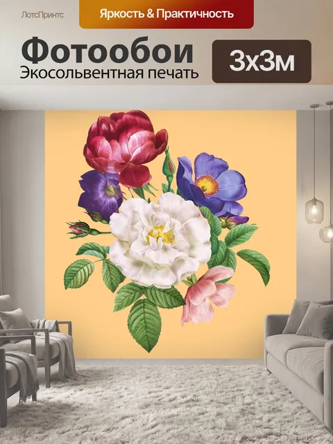 Фотообои Цветы винтажное бумажное искусство