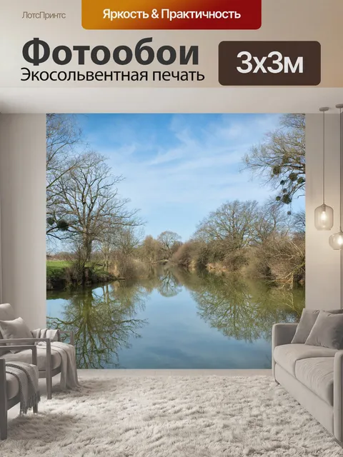 Фотообои Воды