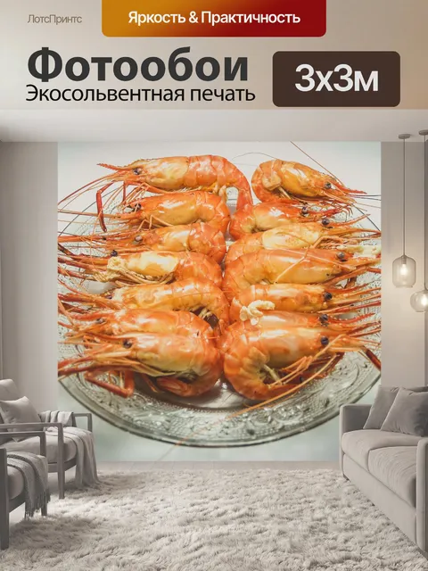 Фотообои Свежие приготовленные креветки фон мореп