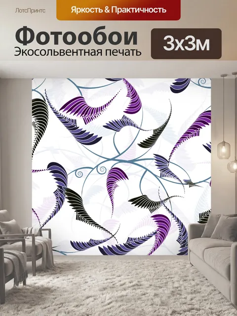 Фотообои Цветочный узор фона 1789