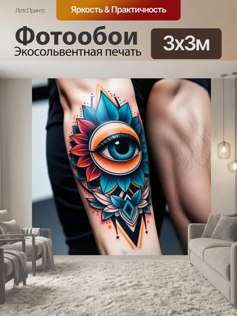 Фотообои графическая татуировка в стиле минимализм
