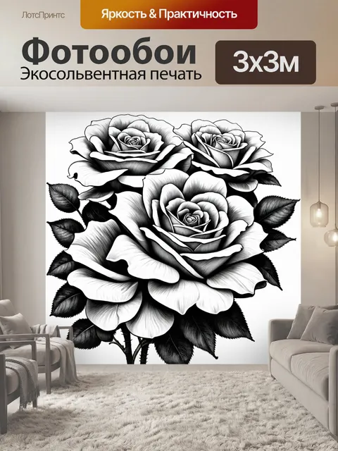 Фотообои цветы в стиле рисунка карандашом