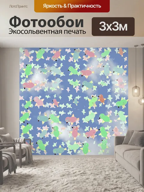 Фотообои Птицы в облаках