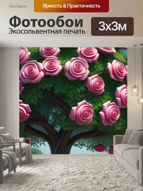 Фотообои пейзаж с розовым деревом