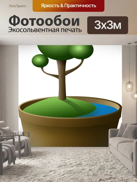 Фотообои Дерево