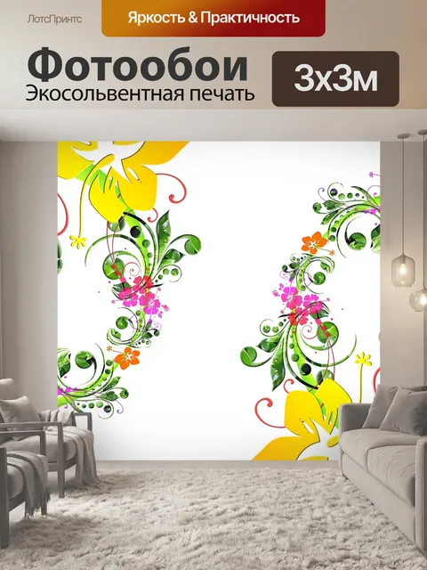 Фотообои Цветок