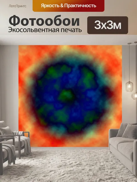 Фотообои облака