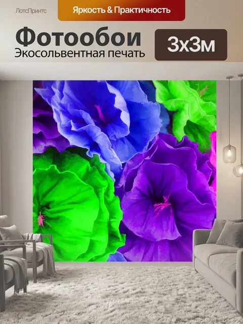 Фотообои Бумажные цветы