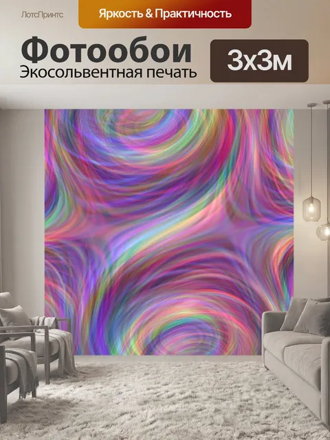 Фотообои Абстрактное искусство фоновой текстуры