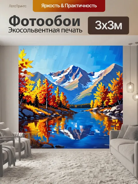 Фотообои глубокая синевода горного озера на алтае