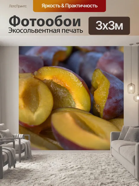 Фотообои Слива