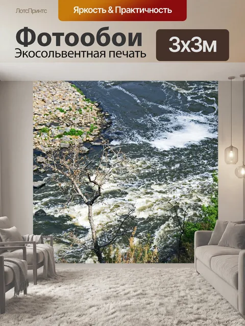 Фотообои вид с излома в реке
