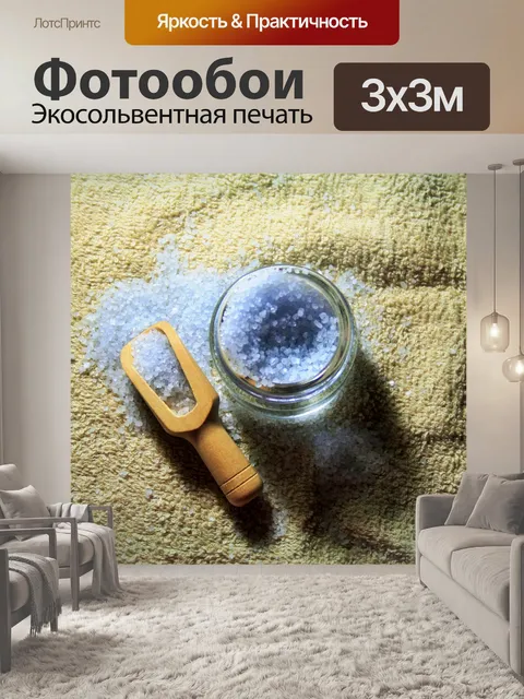 Фотообои лаванды соль для ванны и совок