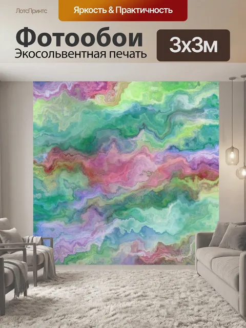 Фотообои Художественная Живопись Абстрактный Фон