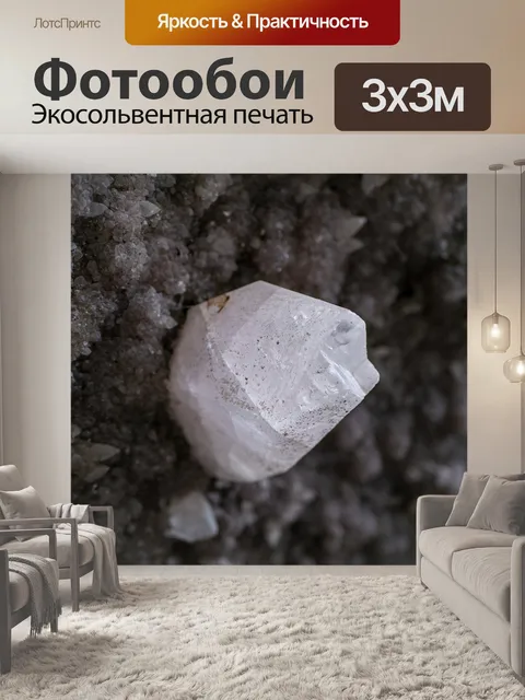Фотообои Кристалл