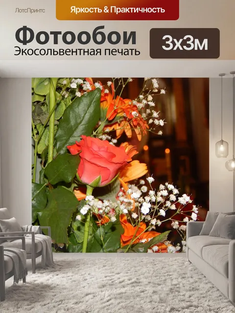 Фотообои Роза