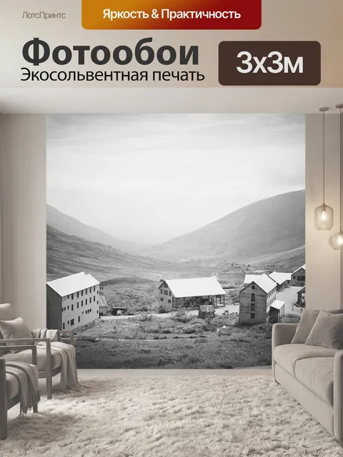 Фотообои Строительство