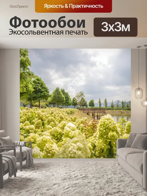 Фотообои Цветы