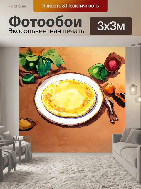 Фотообои декоративная яичница в стиле ар-нуво