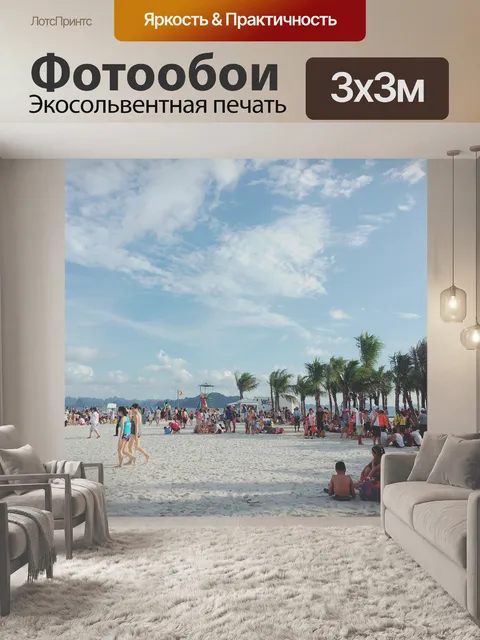 Фотообои Халонг