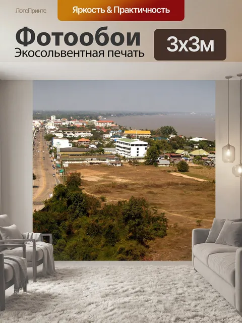 Фотообои Вид на башню Мукдахан, ТАИЛАНД