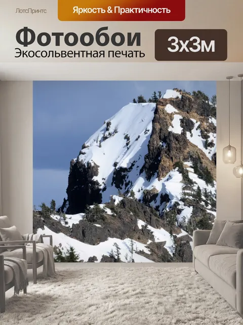 Фотообои Снежные горы