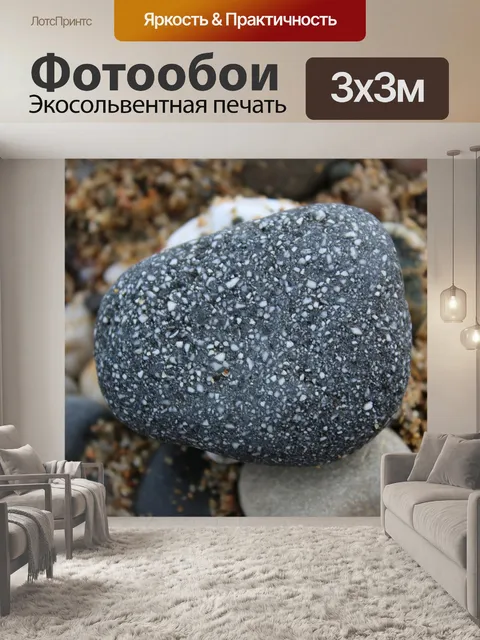 Фотообои Изобразительное искусство
