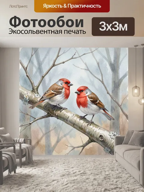 Фотообои Две красногрудые птицы на ветке