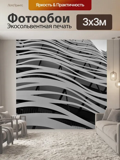 Фотообои Фасад дома