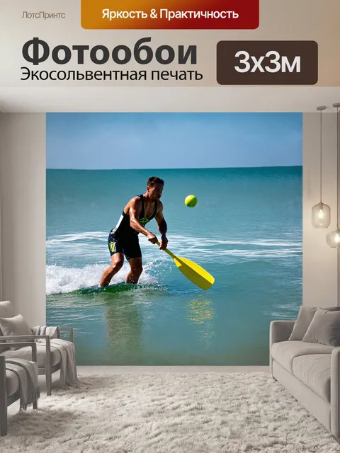 Фотообои съемка делает акцент на ракетке, моментально уловив момент, когда мячик подлетает к ней