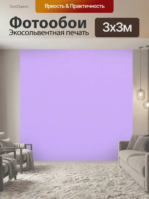 Фотообои Сердце ретро справочный документ