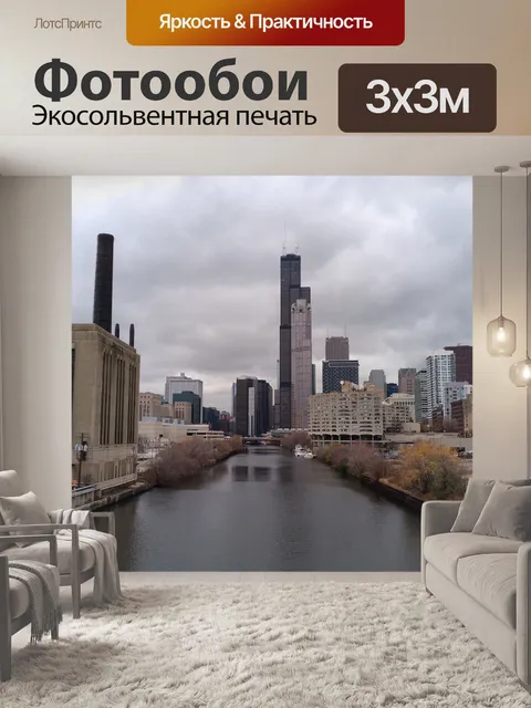 Фотообои Архитектуры