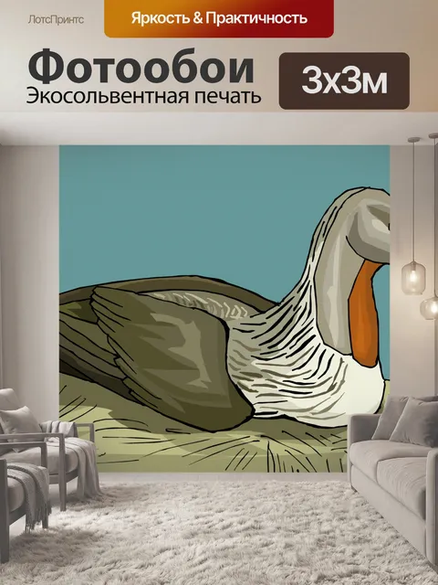 Фотообои (тропических) птицы