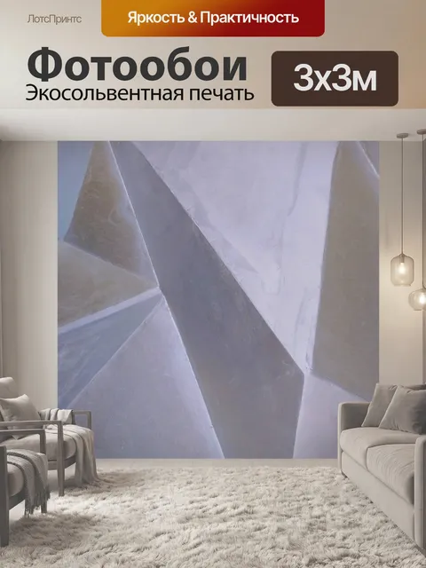 Фотообои Абстрактная архитектура 3d металлическая