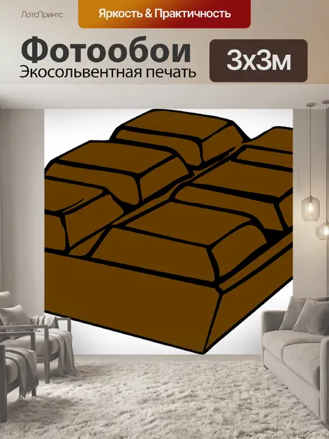 Фотообои Бар