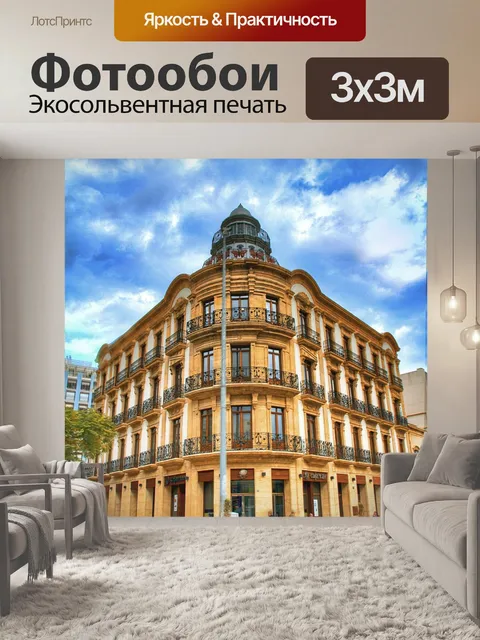 Фотообои Бабочки