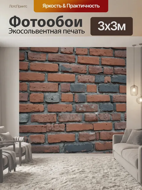 Фотообои город с большими кирпичными зданиями, историческими элементами и атмосферными деталями