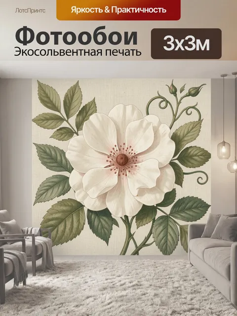 Фотообои Белый шиповник с листьями