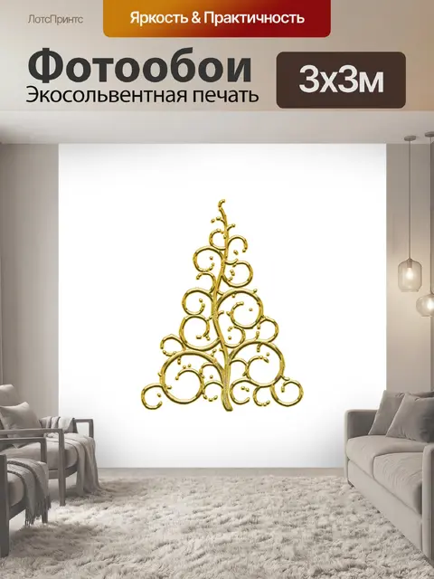 Фотообои Декор