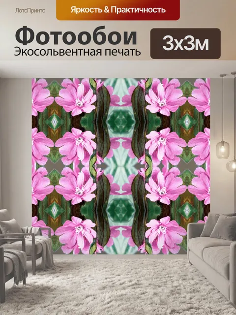 Фотообои Абстрактный красочный фон