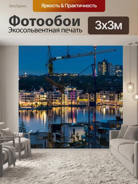 Фотообои Озеро phoenix