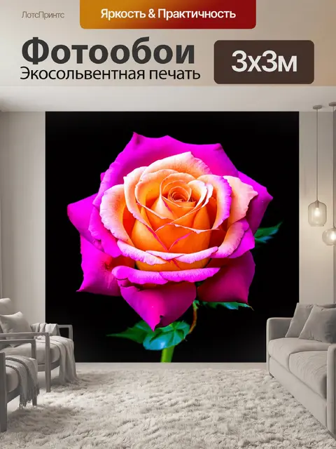 Фотообои розы в стиле абстракции