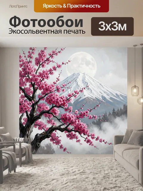 Фотообои Сакура у снежной горы